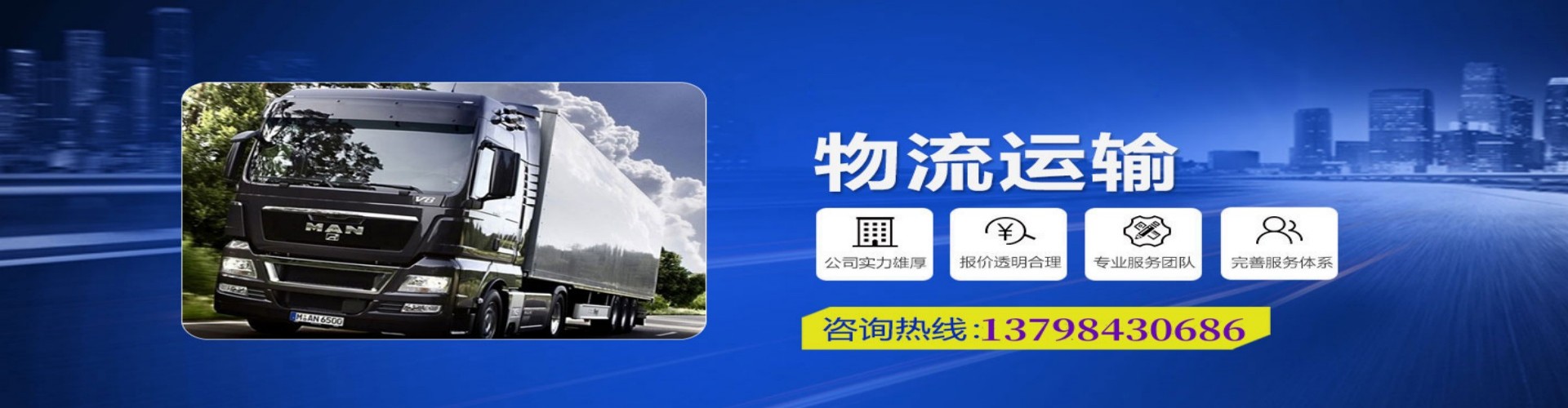 端州区到香港物流公司,端州区到台湾快递公司，端州区澳门货运公司